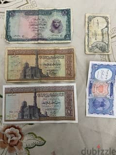 عملات ورقية مصريه قديمة 0