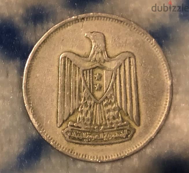 عملة نادرة الجمهورية العربية المتحدة ١٩٦٧ 1