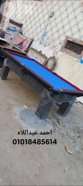 بلياردو احمد عبدالاه