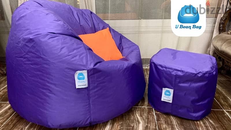 bean bag sale خصم على بين باج 7