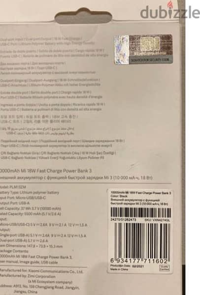 Xiaomi Powerbank 3 18W 10000mAh 1