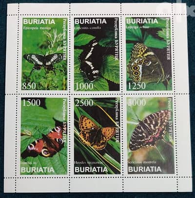 سعر البند ١٢ جنيه طوابع عالمية متنوعة Stamps