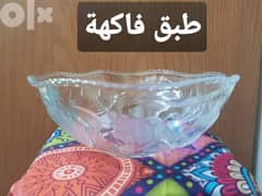 طبق فاكهة زجاج سميك برسومات حفر وارد الكويت