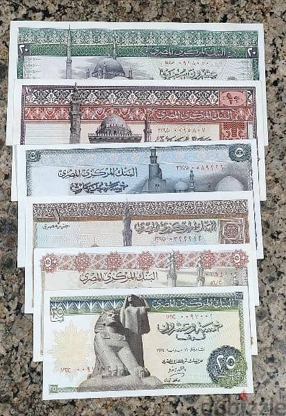 لهواة لجمع العملات القديمه طقم العملات المصريه  المتداوله فى السبعينات 2