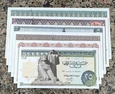 لهواة لجمع العملات القديمه طقم العملات المصريه  المتداوله فى السبعينات