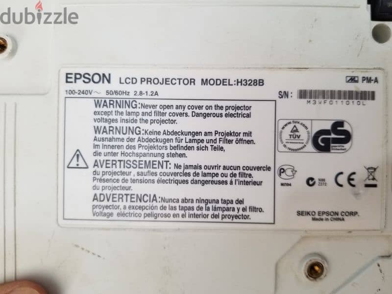 برجوكتور ايبسون projector epson 1