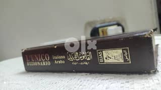قاموس عربي أيطالى 0