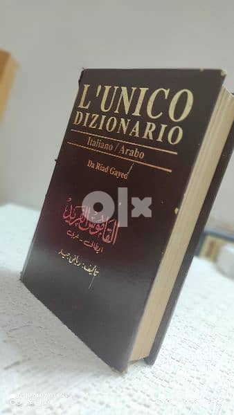 قاموس عربي أيطالى 2