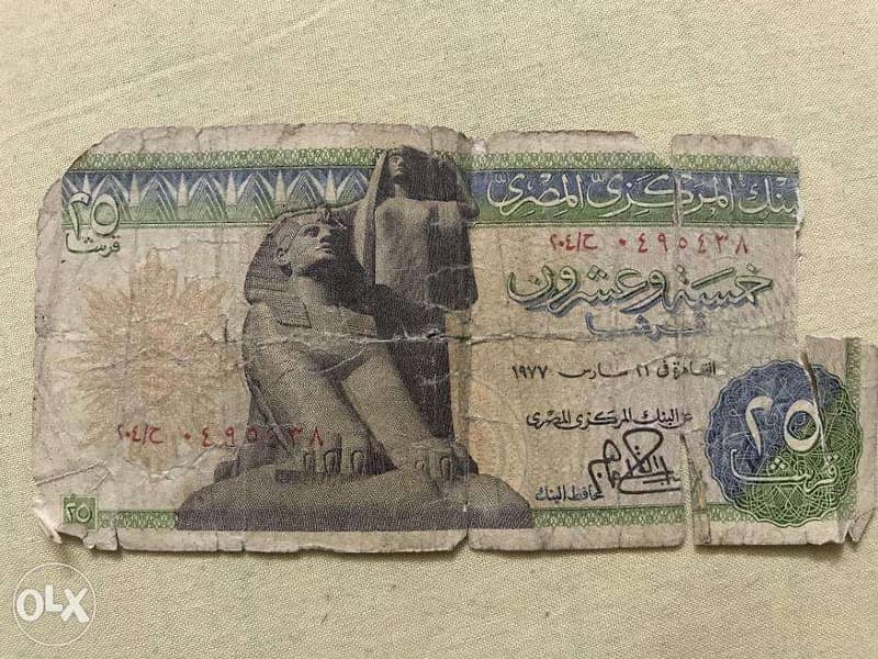 عملات مصرية قديمة للبيع 6