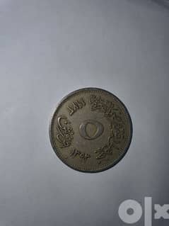 عملة معدنية تذكارية اصدار ١٩٧٣ بمناسبة سوق القاهرة الدولية 0