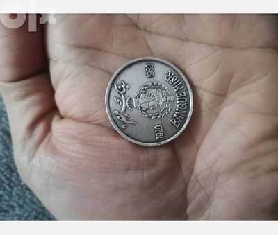 ميدالية تذكاريه لبنك مصر فضه عيار ٩٩٩