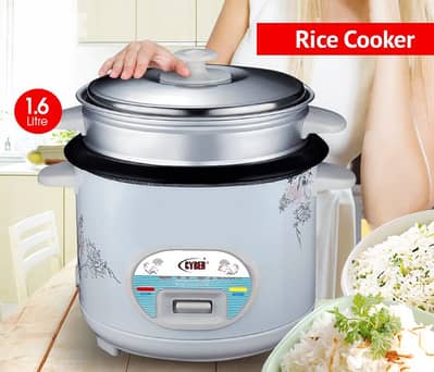 rice cooker