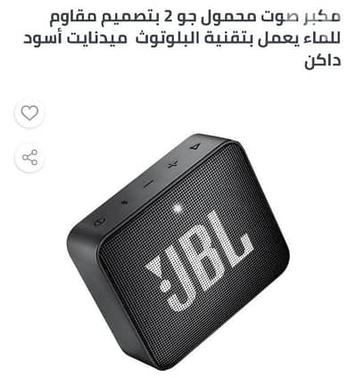 JBL