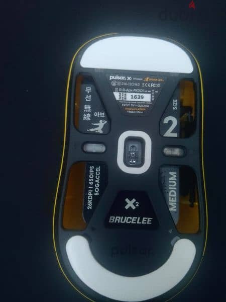 Pulsar X2 Bruce lee edition (Medium) 2
