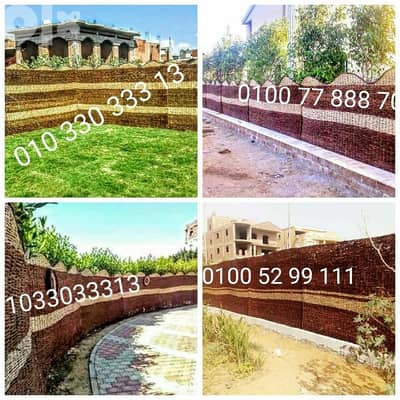 اسوار تمر حنه
