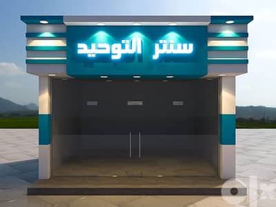 تصميم وتركيب الكلادينح بمختلف أنواعه بأقل الأسعار وأعلى جودة في مصر