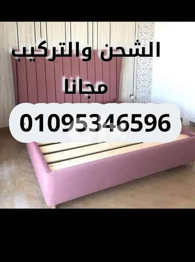 سرير كبوتنية روعة التصميم ومتوفرة بكل الالوان سراير واستلام فورى