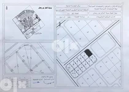 من المالك مباشرة بدون وسيط مصنع للبيع بالعاشر من رمضان 0