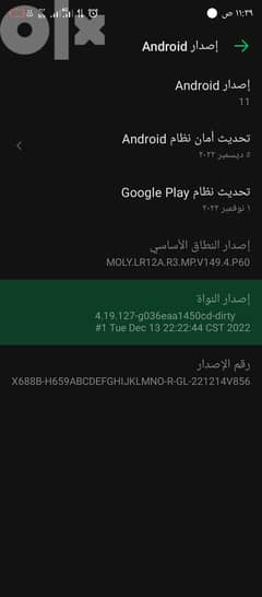 Infinix hot 10 play للبيع استعمال مفيهوش اي حاجه غير خدش بسيط في جنب ا 0