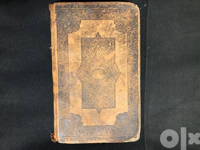 كتاب مقدس نادر منذ سنه ١٨٥٠ باللغه الإيطالية