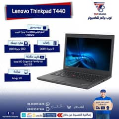عرض خاص بسعر خاص Lenovo ThinkPad T440 cor i5 الجيل الرابع 0
