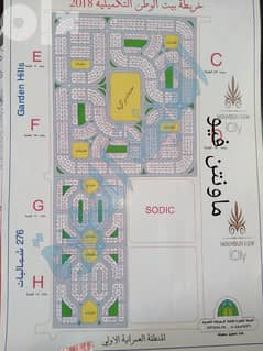 ارض للبيع  بتميز مواقع اكتوبر خطوات من مدخل الشيخ زايد 4  مساحه 500م 0