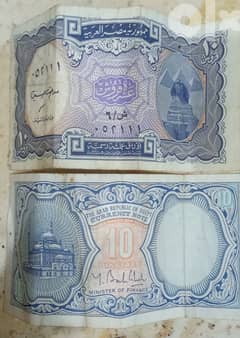 عملة مصرية فئة عشرة قروش ورقية اصدار عام 1940 بحالة جيدة 0