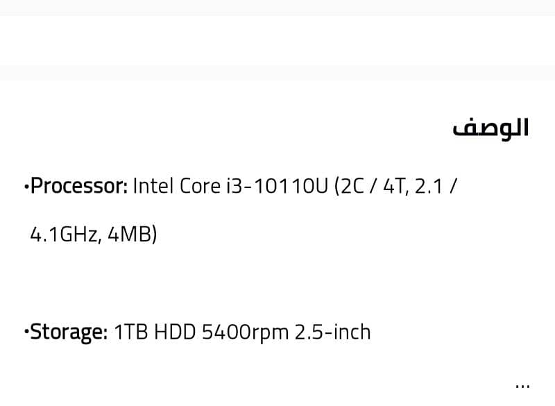 لاب توب جديد 1