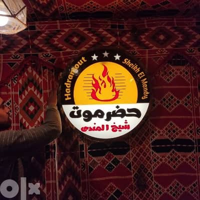 تنفيذ وإصلاح اليفط