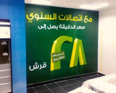 صنيعي فنيل