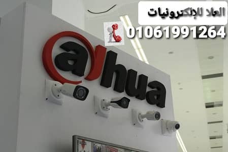 تركيب الدش الشيخ زايد/01061991264/صيانة الدش الشيخ زايد