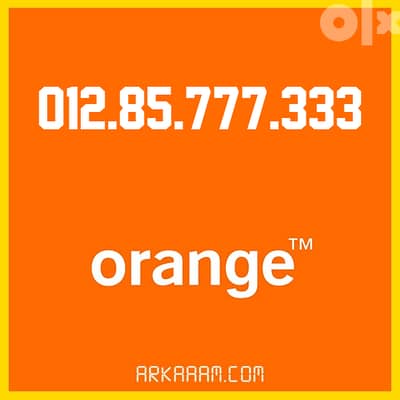 رقم اورنج ثلاثى مميز 01285777333