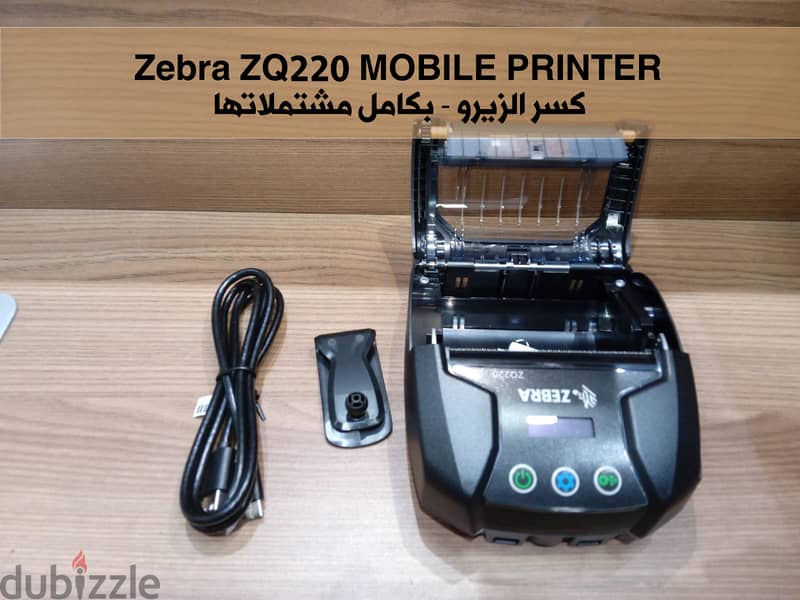 Zebra ZQ220 Mobile Printer  طابعه زيبرا حرارى 1