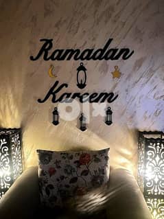 برواز رمضان مقاس كبييير 0