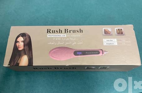 Rush brush