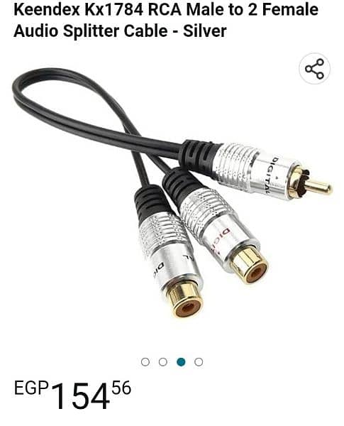 Audio Splitter Cable 2