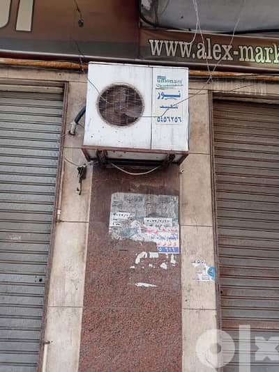 بشتري جميع انواع التكيفات الشغاله والمحروقه بما يرضي الله