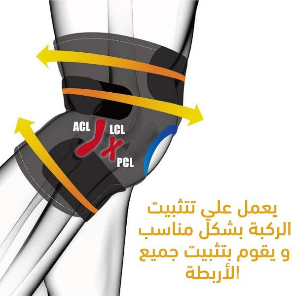 عرض مشد الركبه knee sport بالدعامات الاصليه المستورده لجميع اللام 4