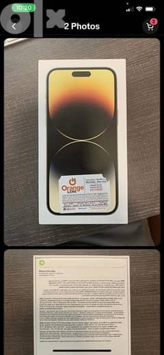 iphone 14 pro max 256 gold new ( no active ) Middle East version) 0