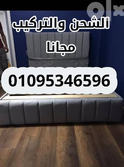 سراير كبوتنية توصيل لأى مكان مجانا واستلام فورررررى
