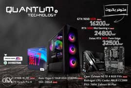 RTX 3060/3070 / i5-11400 / i7-9700K HighEnd PC Offers ( New) 0