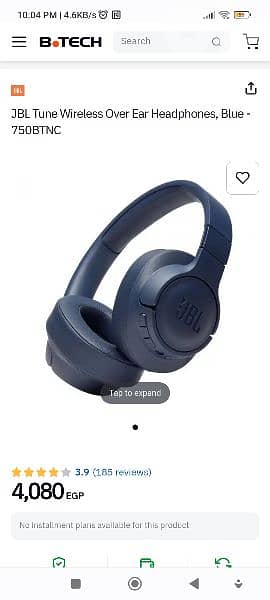 سماعة JBL TUNE 750BT NC سماعة جي بي إل بلوتوث 1