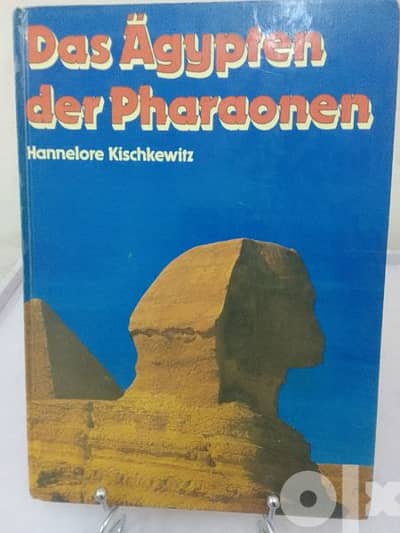 كتب الماني عن مصر والبحر الاحمر وفيه لغات انجليزي وايطالي وفرنساوي