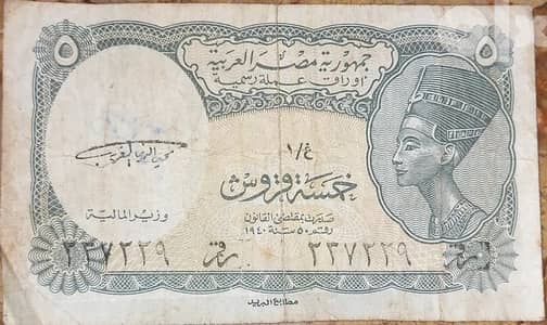 عملات قديمة للبيع