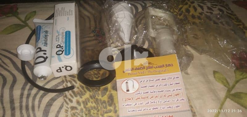 جهاز باور فيد - مستلزمات طبية - 195846734