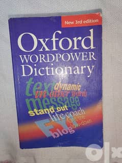 Oxford wordpower dictionary 0
