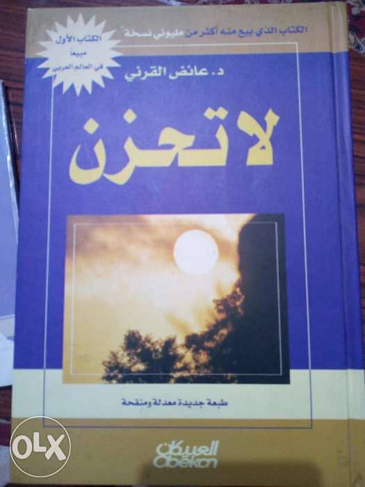 مجموعة كتب قيمه 1