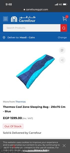 THERMOS Cool Zone Sleeping Bag (210 x 75cm) Product Weight 1.40kg 4