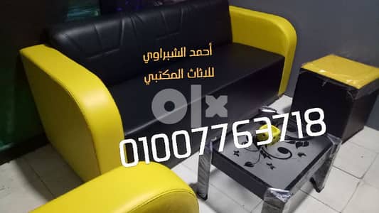 كنب ستار ثلاثى