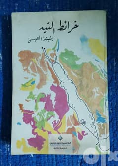 مجموعة روايات عربية ومترجمة.